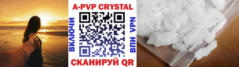 Купить наркотики цена Волгодонск Cocaine СК МЕГА ссылка Конопля