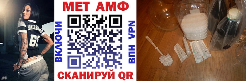 Amphetamine 97%  цены   Волгодонск 