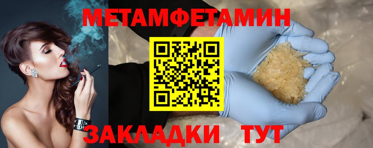 Амфетамин  АМФЕТАМИН VHQ  Вход с VPN  Волгодонск 