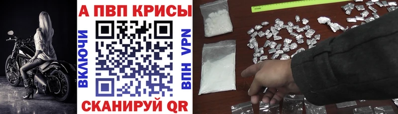 A-PVP СК КРИС  Волгодонск 