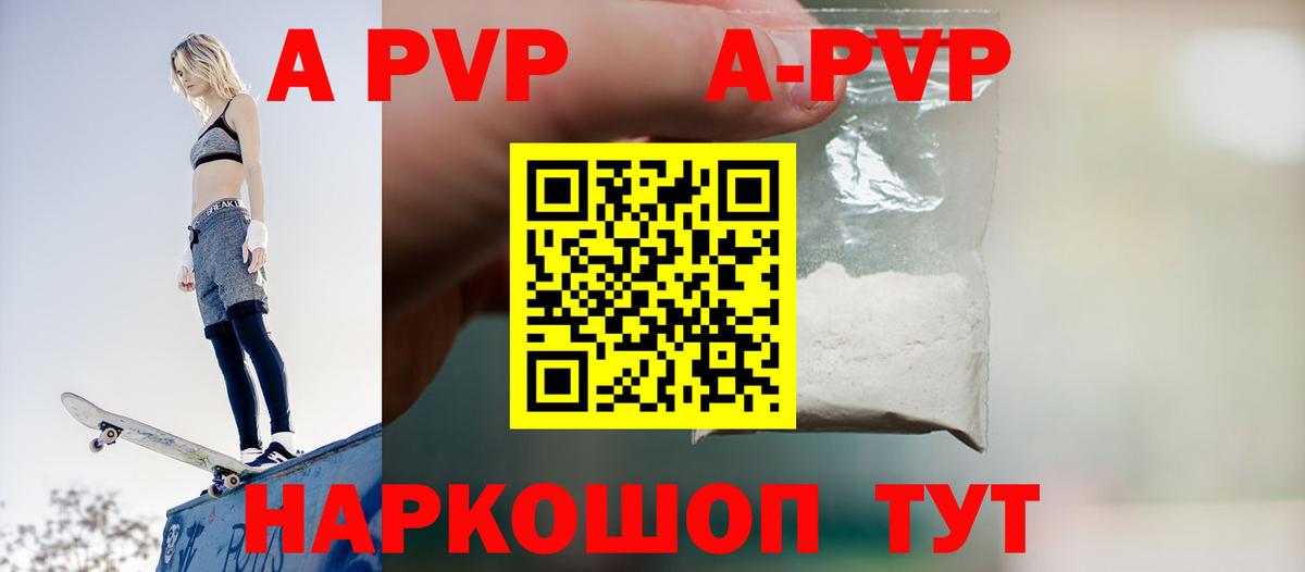 APVP СК КРИС  APVP СК КРИС  APVP Соль  Волгодонск  Вход с VPN 