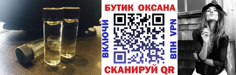 мега зеркало  Волгодонск  БУТИРАТ буратино 