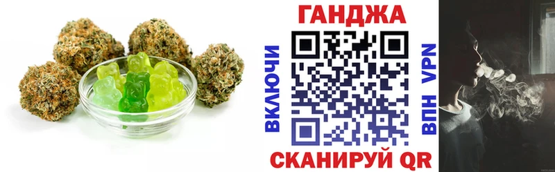 сколько стоит  Волгодонск  darknet телеграм  Еда ТГК марихуана 