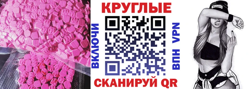 ЭКСТАЗИ Punisher Волгодонск