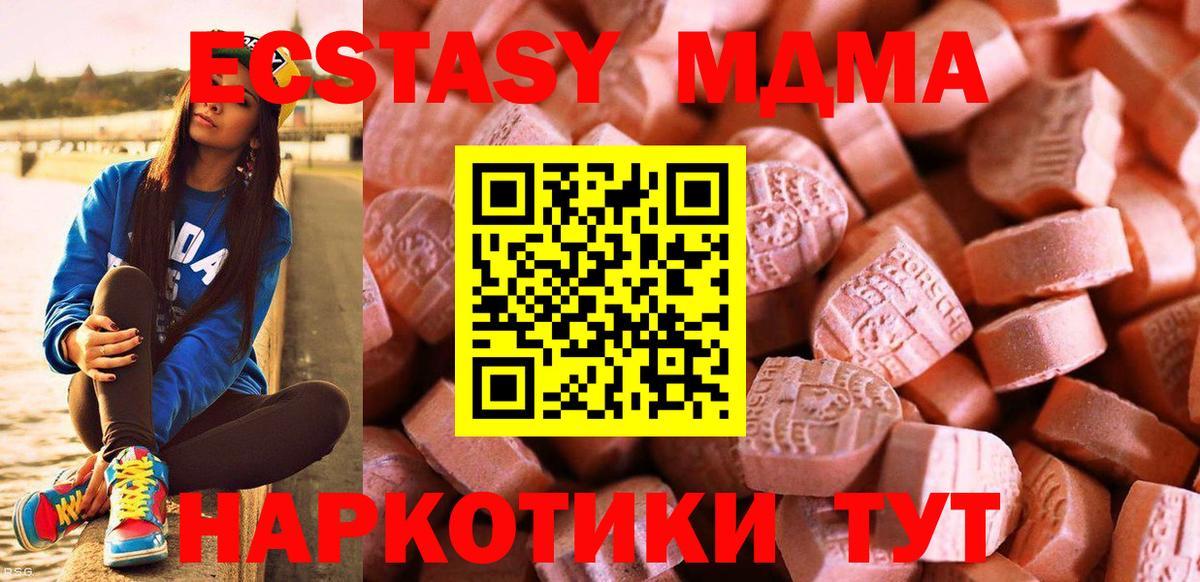 Ecstasy бентли Волгодонск