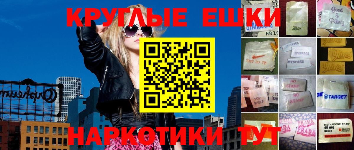 Экстази  ЭКСТАЗИ mix  Волгодонск  Ecstasy mix 