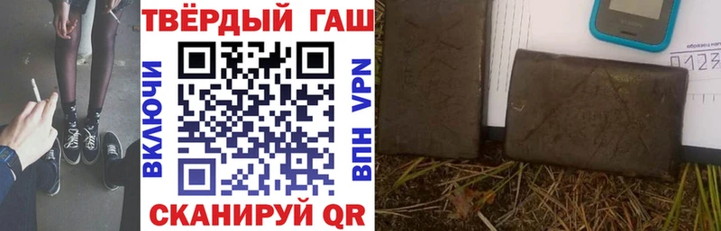 ГАШИШ убойный  Волгодонск 