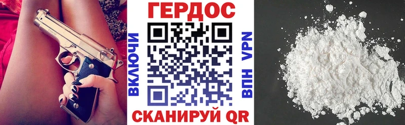 ГЕРОИН Афган  нарко площадка формула  Волгодонск  kraken зеркало 