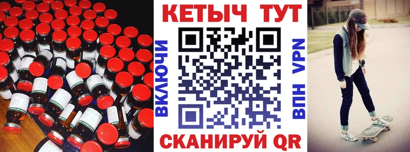 где можно купить наркотик Волгодонск КЕТАМИН ketamine