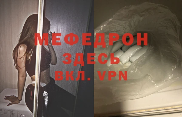 мдпв Лиски