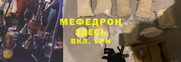 мяу мяу мука Чита