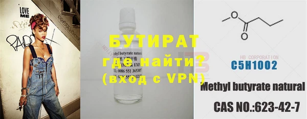 MDMA Premium VHQ Лихославль