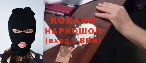 MDMA Premium VHQ Лихославль