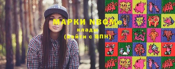 прущая мука Нижний Тагил