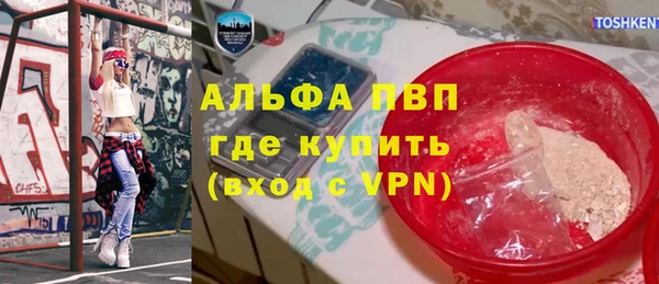 MDMA Premium VHQ Лихославль