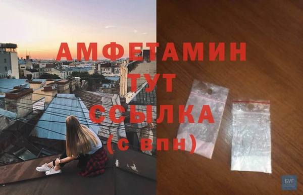 мдпв Лиски