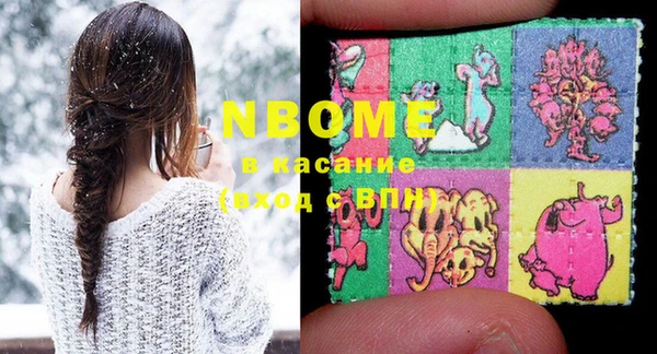 марихуана Богородицк