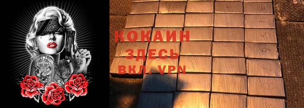 MDMA Premium VHQ Лихославль