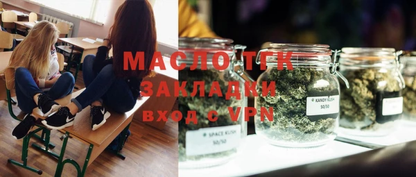 мдпв Лиски