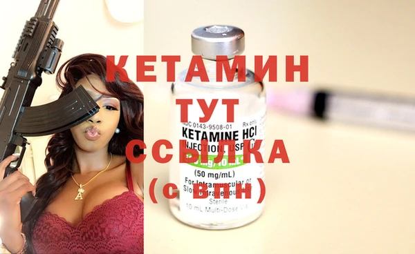 MDMA Premium VHQ Лихославль