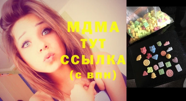 MDMA Premium VHQ Лихославль