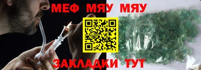крисы Балаково