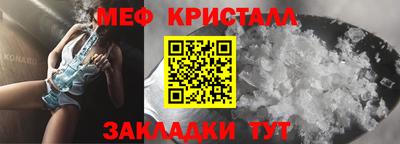 мет Апрелевка