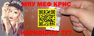 гашишное масло Апшеронск