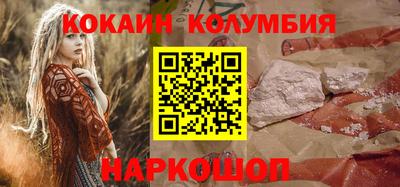 индика Аргун