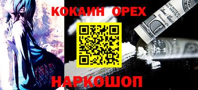 прущий лед Будённовск