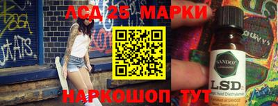 крисы Балаково
