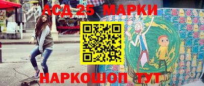 гашишное масло Апшеронск