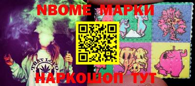 мет Апрелевка