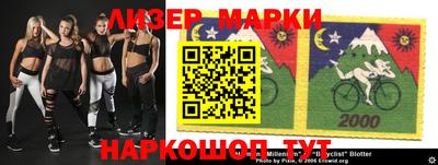 крисы Балаково