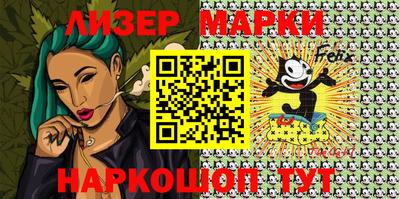 гашишное масло Апшеронск