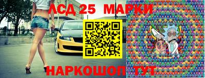 гашишное масло Апшеронск