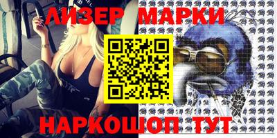 гашишное масло Апшеронск