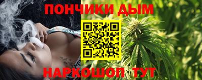 крисы Балаково