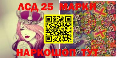 крисы Балаково