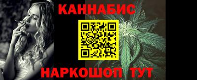 гашишное масло Апшеронск