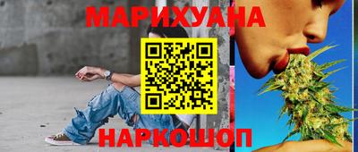 гашишное масло Апшеронск