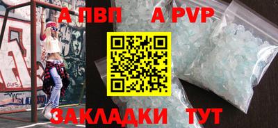 крисы Балаково