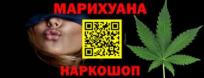 гашишное масло Апшеронск