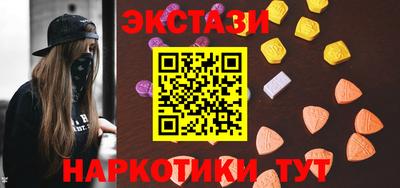 крисы Балаково