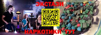 крисы Балаково