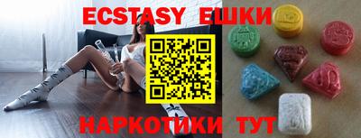 гашишное масло Апшеронск