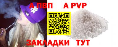 индика Аргун