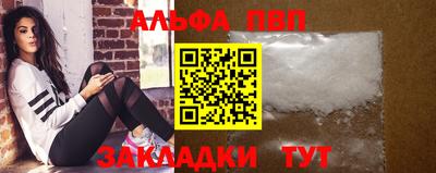 крисы Балаково