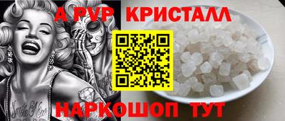 мет Апрелевка