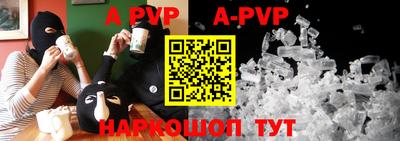 гашишное масло Апшеронск